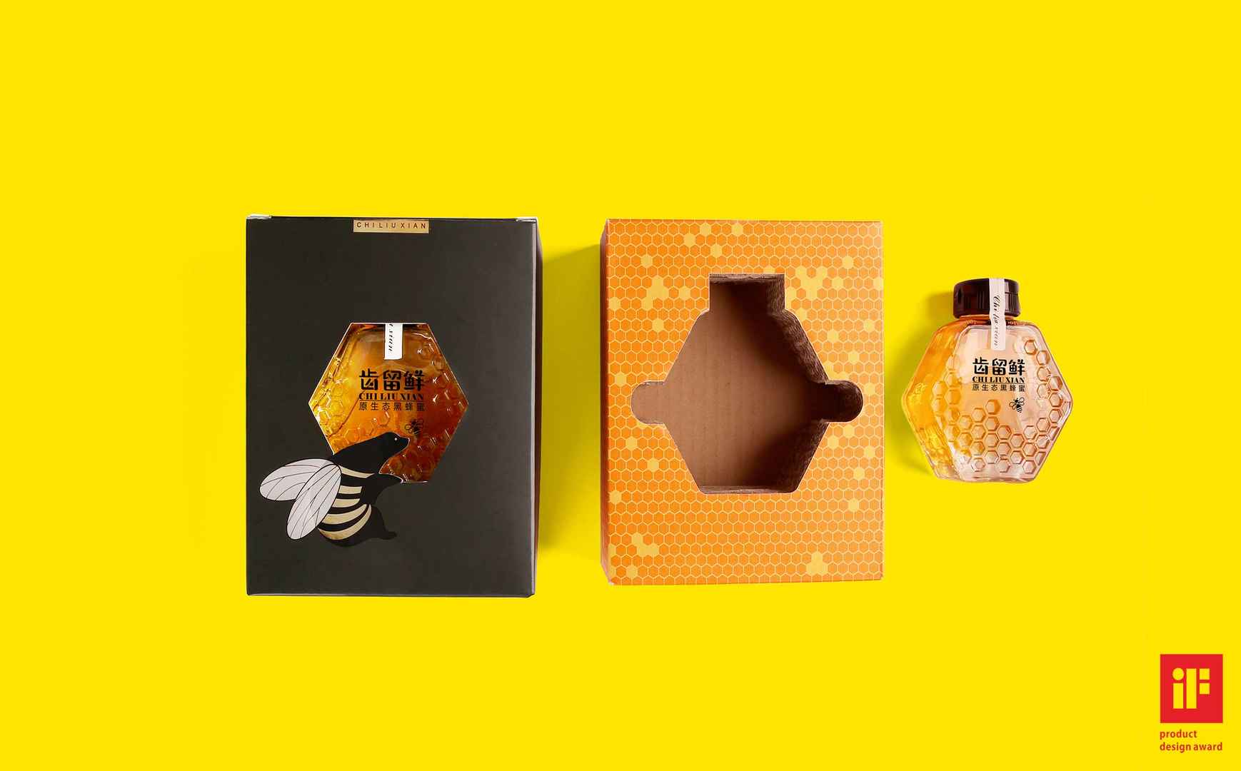 蜂蜜包装瓶设计.jpg